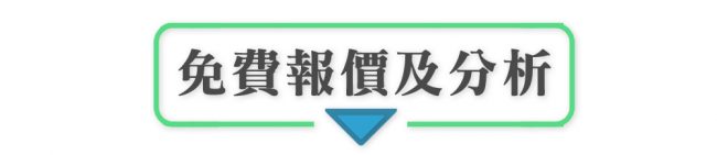 辦公室裝修