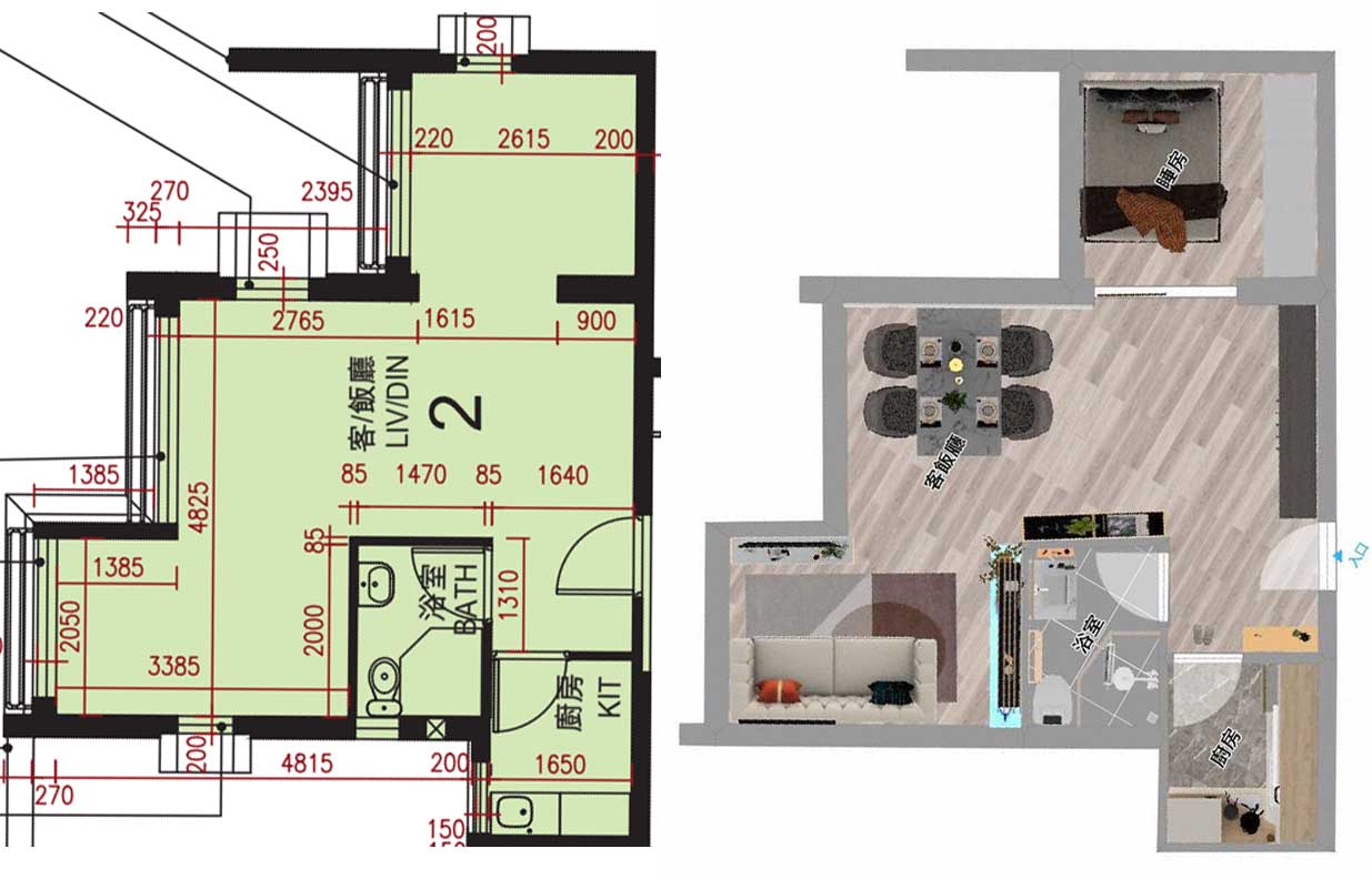 【啟鑽苑室內設計3D圖及示範】 - EcHouse免費裝修配對平台