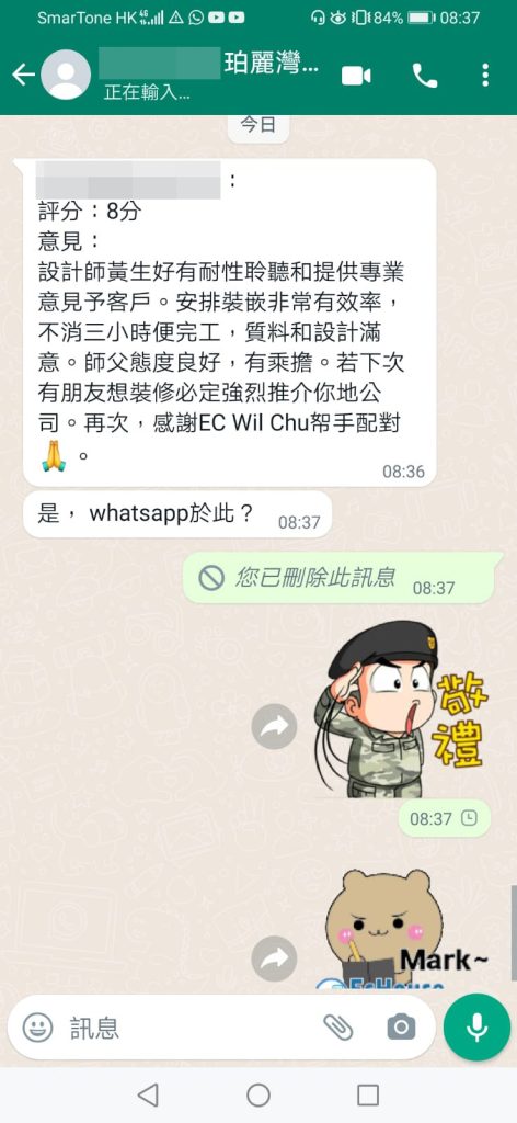 過往驗樓服務評價