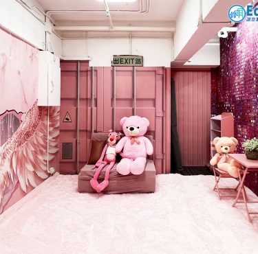 觀塘 美興工業大廈